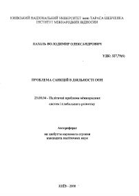 Обложка