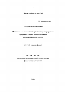 Обложка