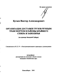 Изображение обложки