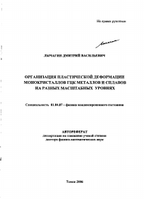 Обложка
