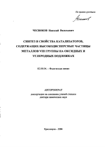 Обложка