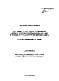 Обложка
