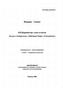 Обложка
