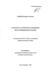 Обложка