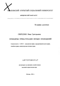 Обложка