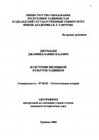 Обложка