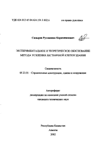 Обложка