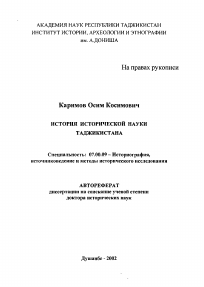 Обложка