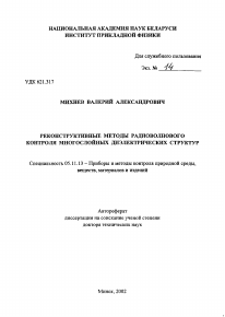 Обложка