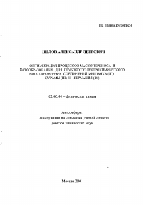Обложка