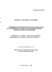 Обложка