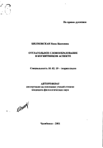 Обложка