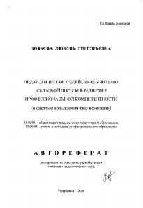 Обложка