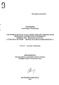 Обложка