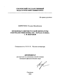 Обложка