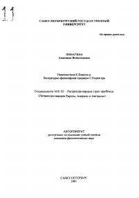 Обложка
