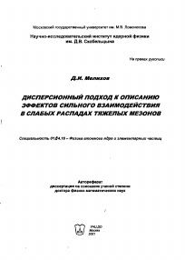 Обложка