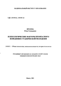 Обложка