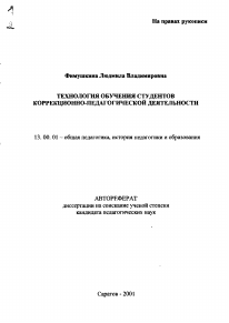 Обложка