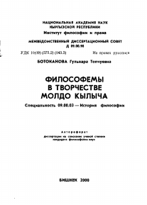 Обложка