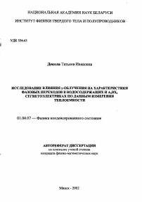 Обложка
