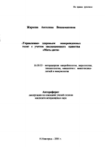 Обложка