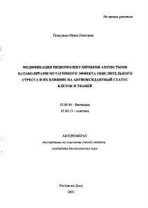 Обложка