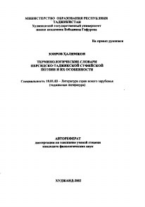 Обложка