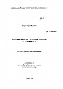Обложка