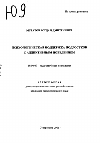 Обложка