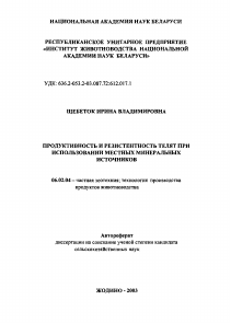 Обложка