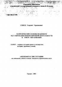 Обложка
