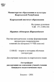 Обложка