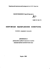Обложка