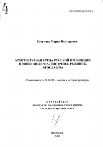 Обложка