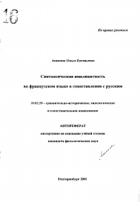 Обложка
