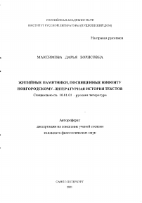 Обложка