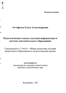 Обложка