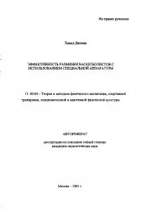 Обложка