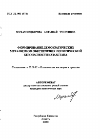 Обложка