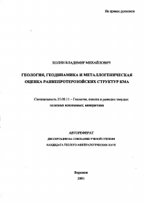 Обложка