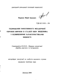 Обложка
