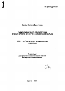 Обложка