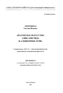 Обложка