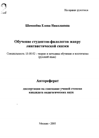 Обложка