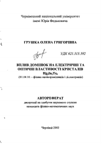 Обложка