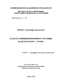 Обложка