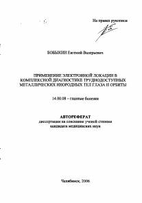 Обложка