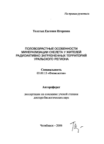 Обложка