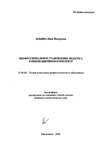Обложка